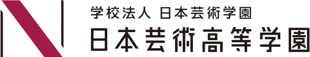 学校法人　日本芸術高等学校