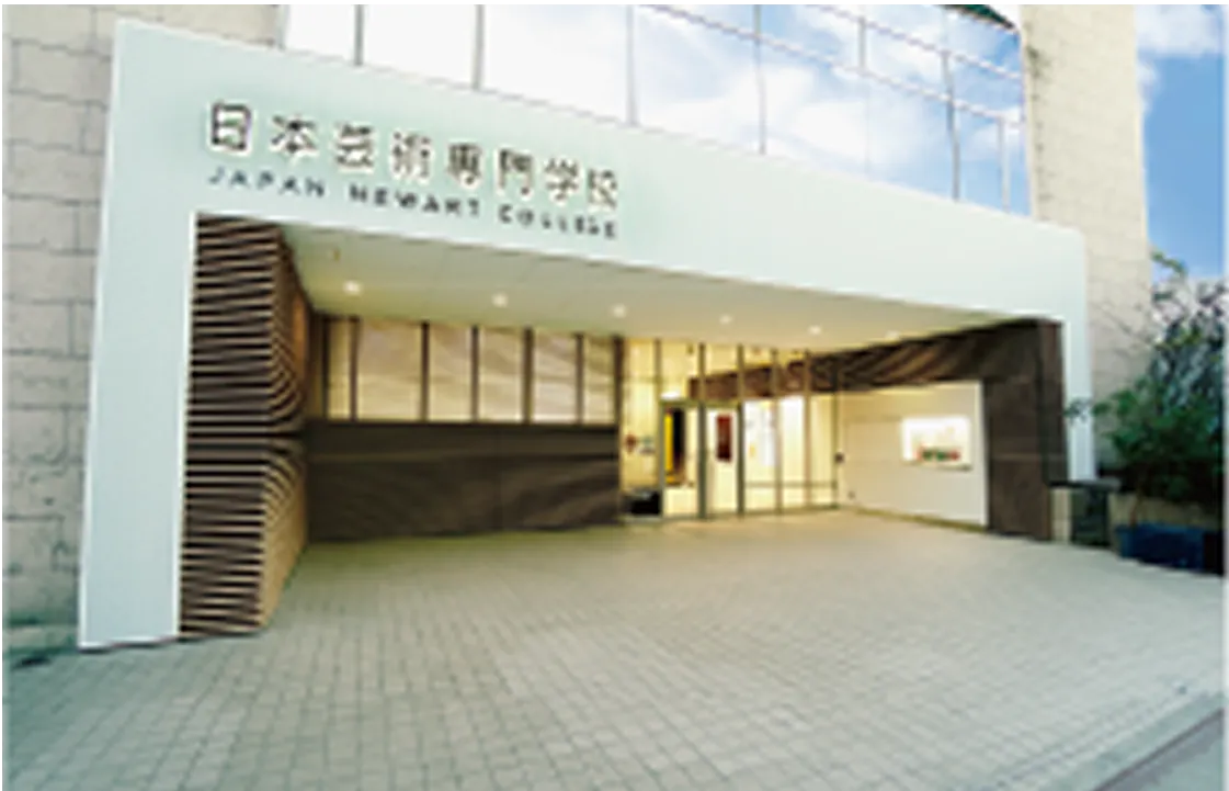 日本芸術専門学校外観