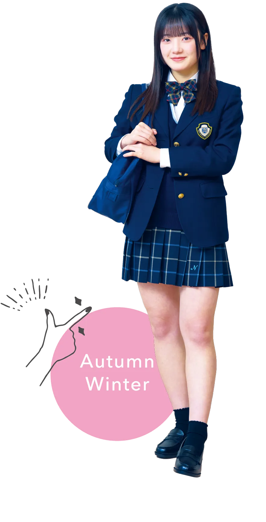 女生徒の制服