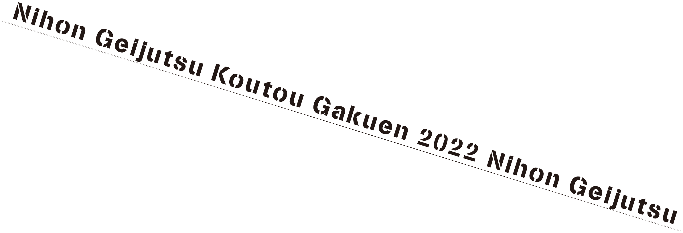 日本芸術高等学園 進学も芸能も選べる 俳優 声優 音楽 ダンスなどエンタメ業界に強い