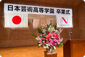 行事イメージ