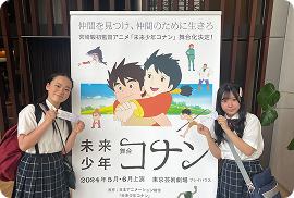 行事イメージ