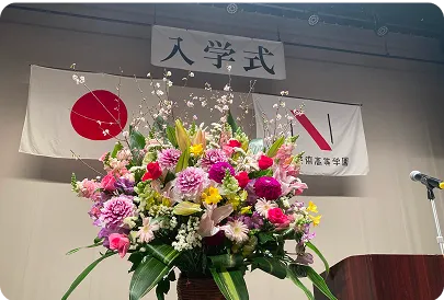 行事イメージ